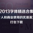 彩吧图库开机号