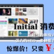 天齐网正版首页保真总汇三地跨度振幅