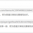 3d藏机图正版藏机图汇总